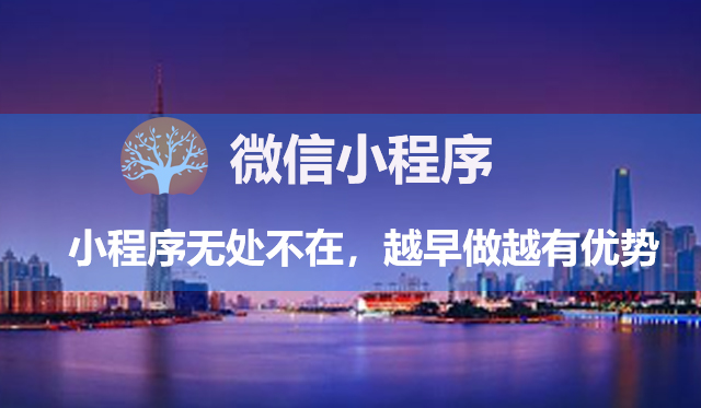 1529744742799857.jpg 小程序.jpg